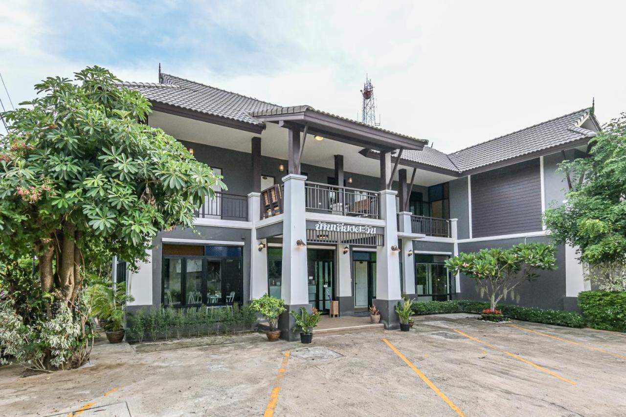 Hotel Baan Kieng Tawan à Khong Chiam Extérieur photo