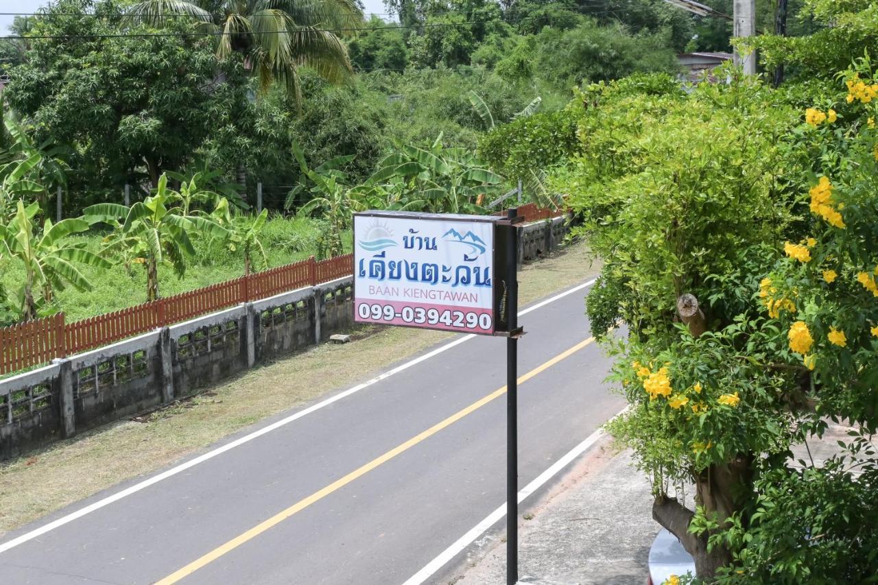 Hotel Baan Kieng Tawan à Khong Chiam Extérieur photo