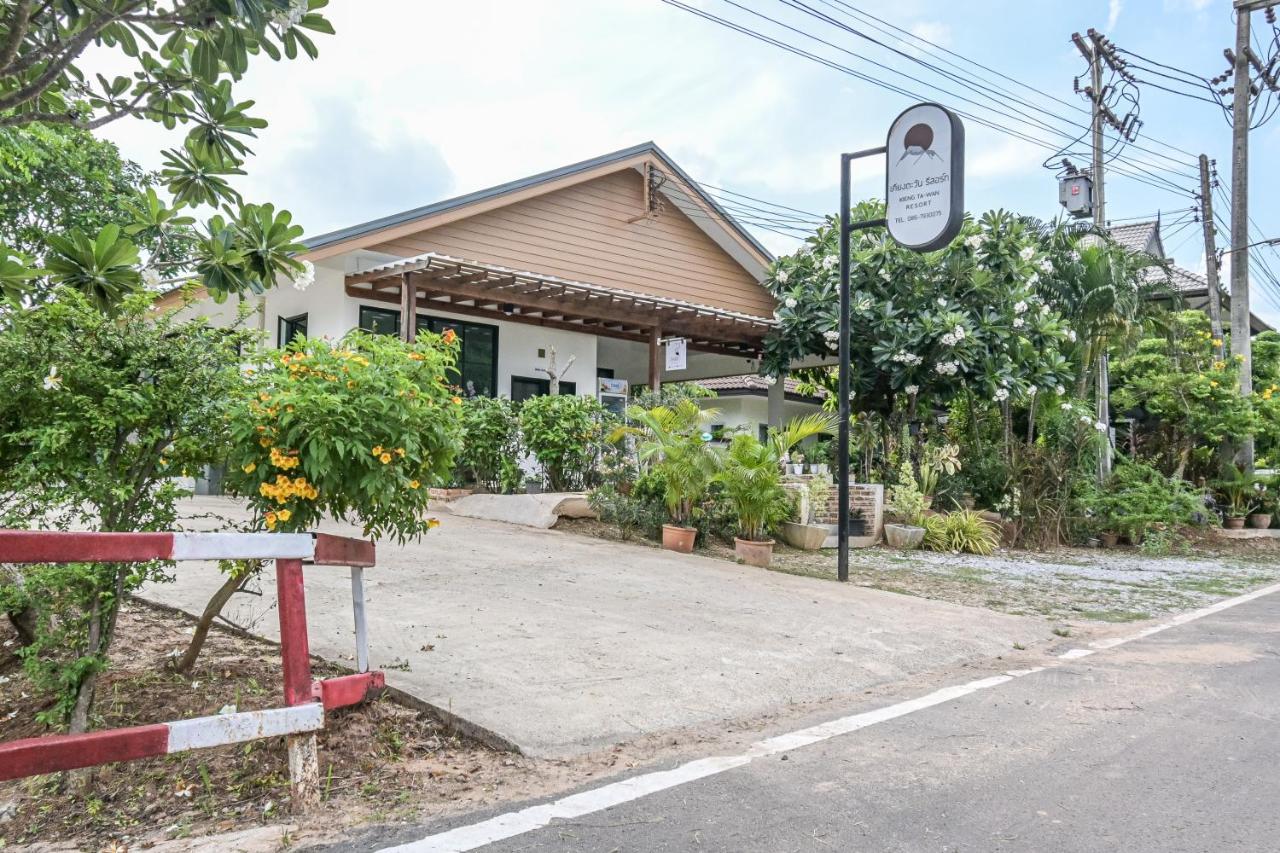 Hotel Baan Kieng Tawan à Khong Chiam Extérieur photo