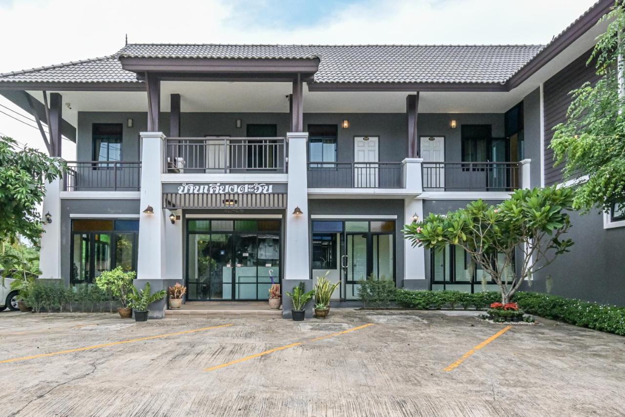 Hotel Baan Kieng Tawan à Khong Chiam Extérieur photo